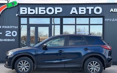 Mazda CX-5 II, 2015 год, 1 659 000 рублей, 4 фотография