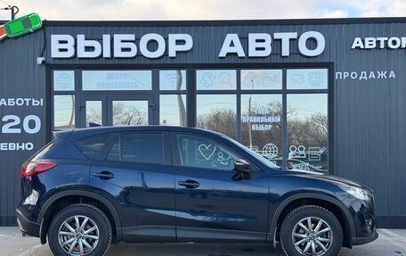 Mazda CX-5 II, 2015 год, 1 659 000 рублей, 3 фотография