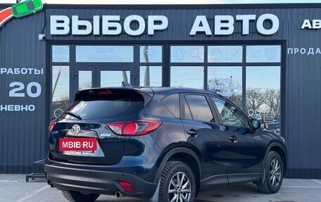 Mazda CX-5 II, 2015 год, 1 659 000 рублей, 2 фотография