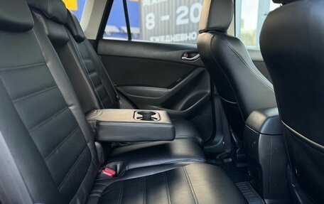 Mazda CX-5 II, 2015 год, 1 659 000 рублей, 16 фотография