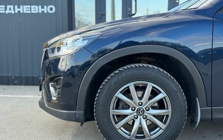 Mazda CX-5 II, 2015 год, 1 659 000 рублей, 5 фотография