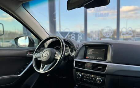 Mazda CX-5 II, 2015 год, 1 659 000 рублей, 15 фотография