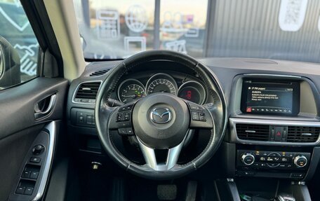 Mazda CX-5 II, 2015 год, 1 659 000 рублей, 13 фотография