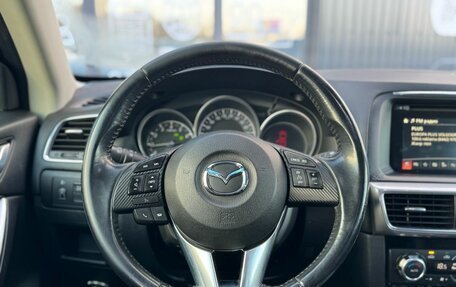 Mazda CX-5 II, 2015 год, 1 659 000 рублей, 12 фотография