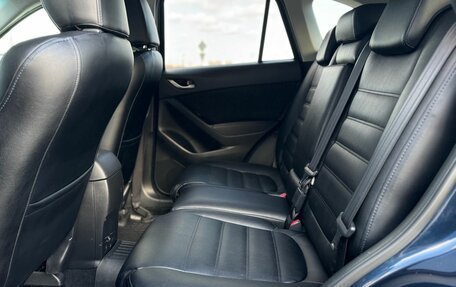 Mazda CX-5 II, 2015 год, 1 659 000 рублей, 17 фотография