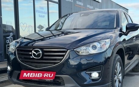 Mazda CX-5 II, 2015 год, 1 659 000 рублей, 6 фотография