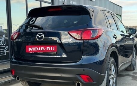 Mazda CX-5 II, 2015 год, 1 659 000 рублей, 8 фотография