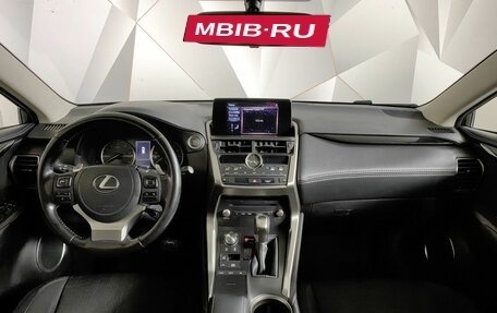 Lexus NX I, 2020 год, 2 949 000 рублей, 14 фотография