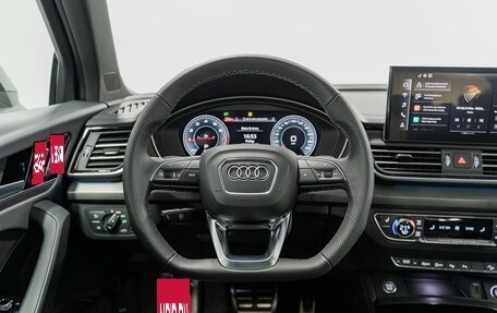 Audi Q5, 2025 год, 5 970 000 рублей, 17 фотография