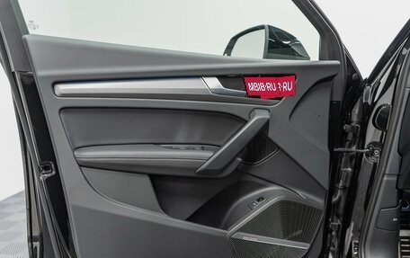 Audi Q5, 2025 год, 5 970 000 рублей, 26 фотография