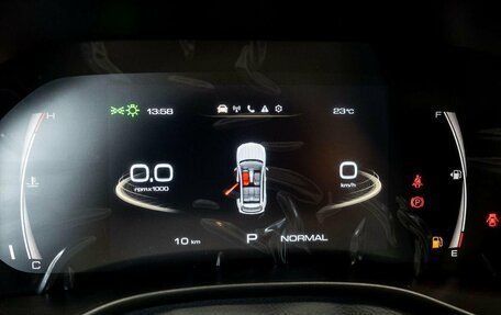 Haval Jolion, 2026 год, 2 799 000 рублей, 22 фотография