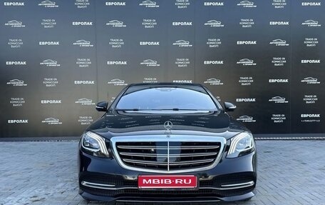 Mercedes-Benz S-Класс, 2017 год, 5 850 000 рублей, 1 фотография