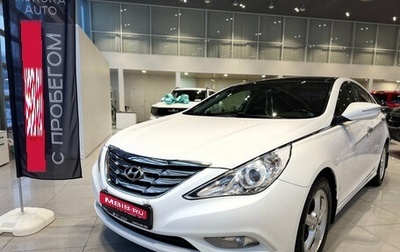Hyundai Sonata VI, 2011 год, 1 090 000 рублей, 1 фотография