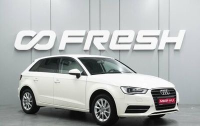 Audi A3, 2013 год, 1 279 000 рублей, 1 фотография