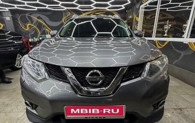 Nissan X-Trail, 2015 год, 1 650 000 рублей, 1 фотография