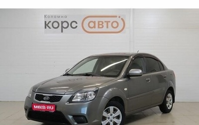 KIA Rio II, 2010 год, 568 000 рублей, 1 фотография