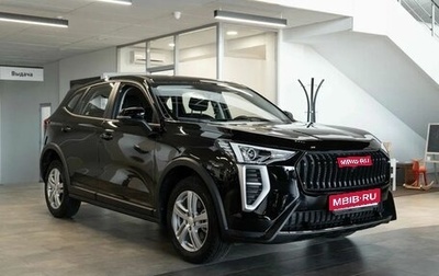 Haval Jolion, 2026 год, 2 708 295 рублей, 1 фотография