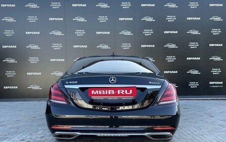 Mercedes-Benz S-Класс, 2017 год, 5 850 000 рублей, 2 фотография
