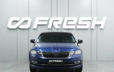 Skoda Octavia, 2018 год, 1 799 000 рублей, 3 фотография