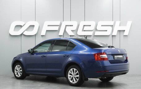 Skoda Octavia, 2018 год, 1 799 000 рублей, 2 фотография