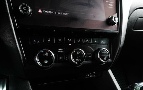 Skoda Octavia, 2018 год, 1 799 000 рублей, 20 фотография