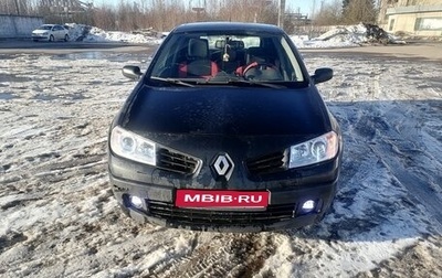 Renault Megane II, 2007 год, 360 000 рублей, 1 фотография