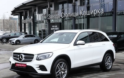 Mercedes-Benz GLC, 2017 год, 3 500 000 рублей, 1 фотография