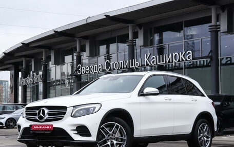 Mercedes-Benz GLC, 2017 год, 3 500 000 рублей, 21 фотография