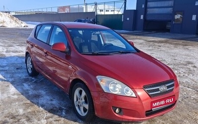 KIA cee'd I рестайлинг, 2009 год, 660 000 рублей, 1 фотография