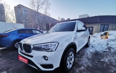 BMW X3, 2015 год, 3 150 000 рублей, 1 фотография