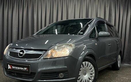 Opel Zafira B, 2007 год, 499 777 рублей, 1 фотография