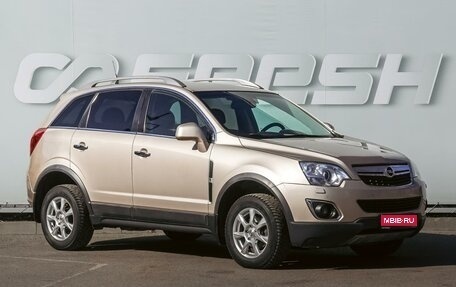 Opel Antara I, 2013 год, 999 000 рублей, 1 фотография