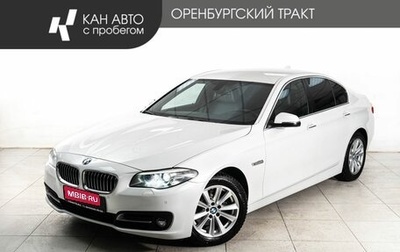 BMW 5 серия, 2016 год, 2 240 000 рублей, 1 фотография