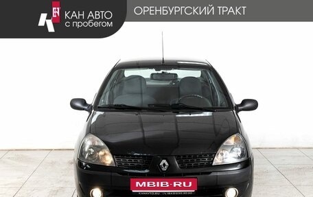 Renault Symbol I, 2007 год, 500 000 рублей, 2 фотография