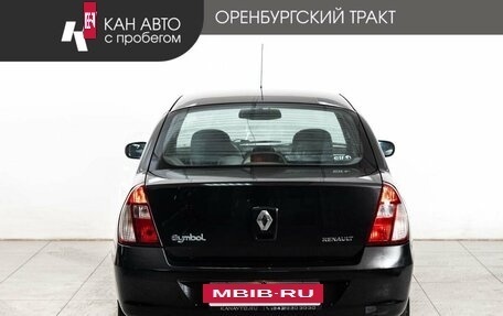 Renault Symbol I, 2007 год, 500 000 рублей, 4 фотография