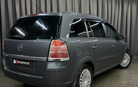 Opel Zafira B, 2007 год, 499 777 рублей, 2 фотография