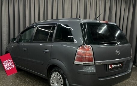 Opel Zafira B, 2007 год, 499 777 рублей, 4 фотография