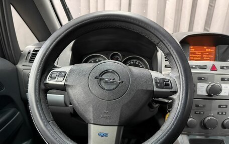 Opel Zafira B, 2007 год, 499 777 рублей, 16 фотография