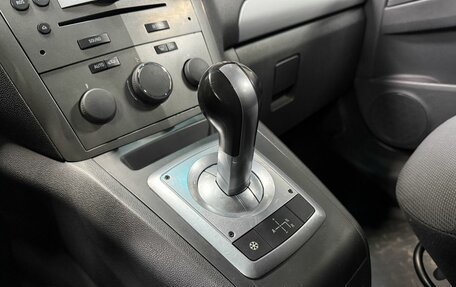 Opel Zafira B, 2007 год, 499 777 рублей, 17 фотография