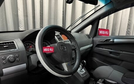 Opel Zafira B, 2007 год, 499 777 рублей, 6 фотография