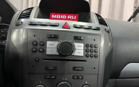 Opel Zafira B, 2007 год, 499 777 рублей, 18 фотография