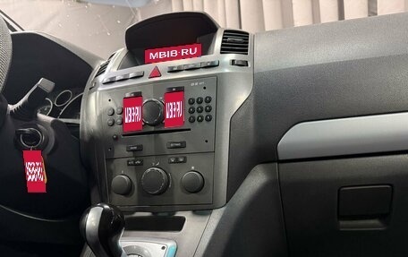 Opel Zafira B, 2007 год, 499 777 рублей, 19 фотография