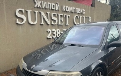 Renault Laguna II, 2004 год, 300 000 рублей, 1 фотография