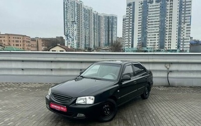 Hyundai Accent II, 2011 год, 410 000 рублей, 1 фотография