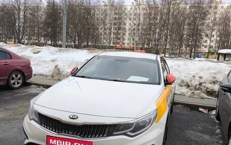 KIA Optima IV, 2019 год, 923 000 рублей, 1 фотография