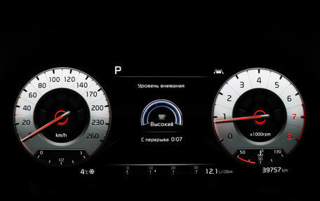 KIA K5, 2022 год, 3 147 000 рублей, 11 фотография