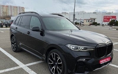 BMW X7, 2021 год, 8 300 000 рублей, 1 фотография