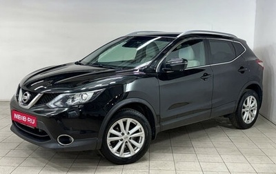 Nissan Qashqai, 2016 год, 1 735 000 рублей, 1 фотография