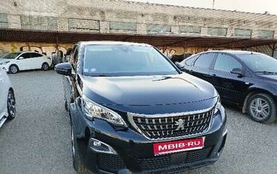 Peugeot 5008 II, 2020 год, 1 979 000 рублей, 1 фотография