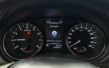 Nissan Qashqai, 2016 год, 1 735 000 рублей, 13 фотография